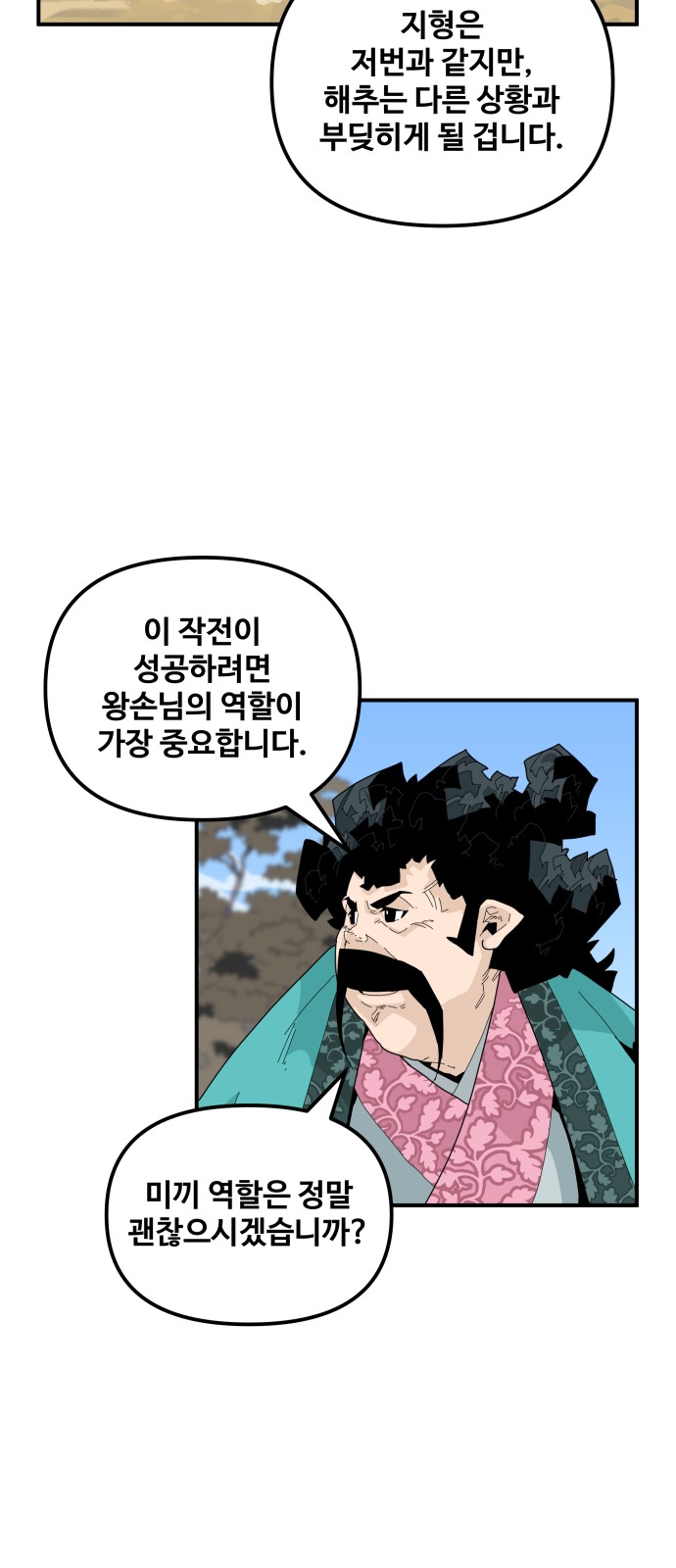 28 페이지