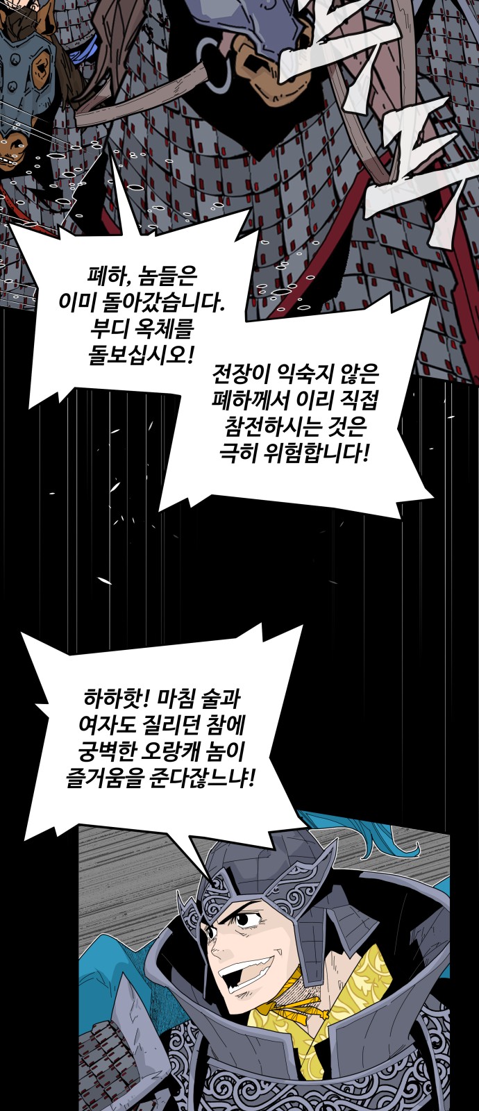 35 페이지