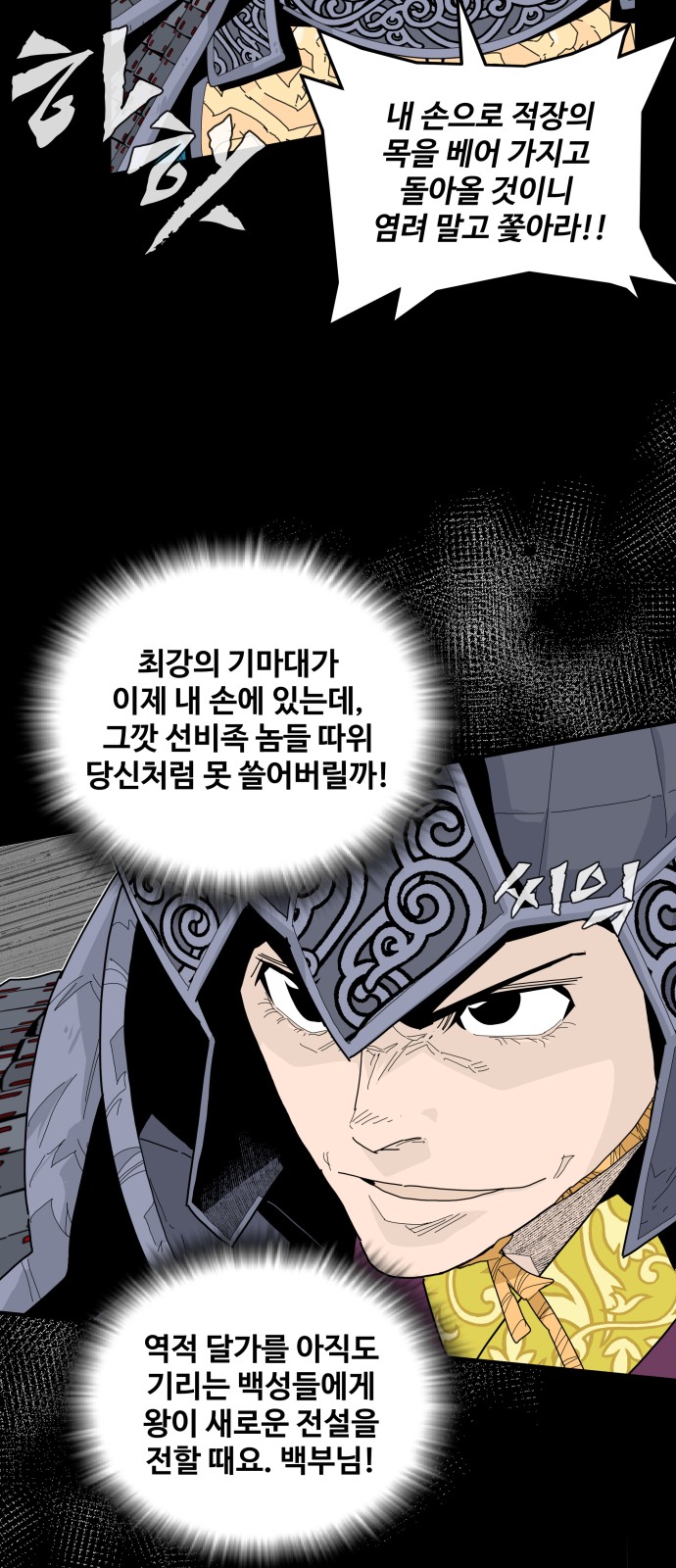 36 페이지