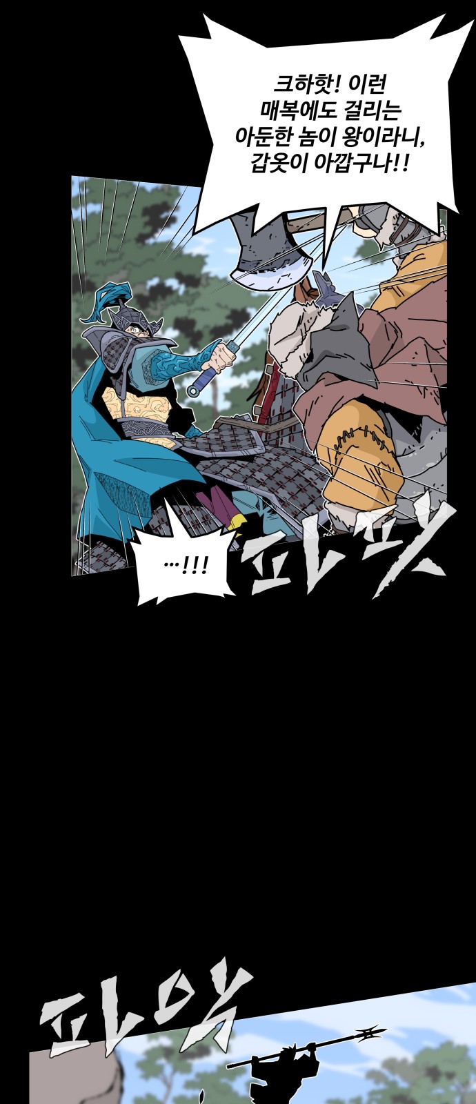39 페이지