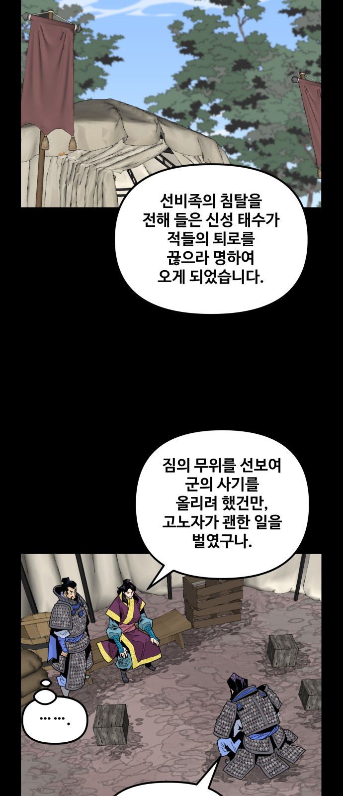 43 페이지