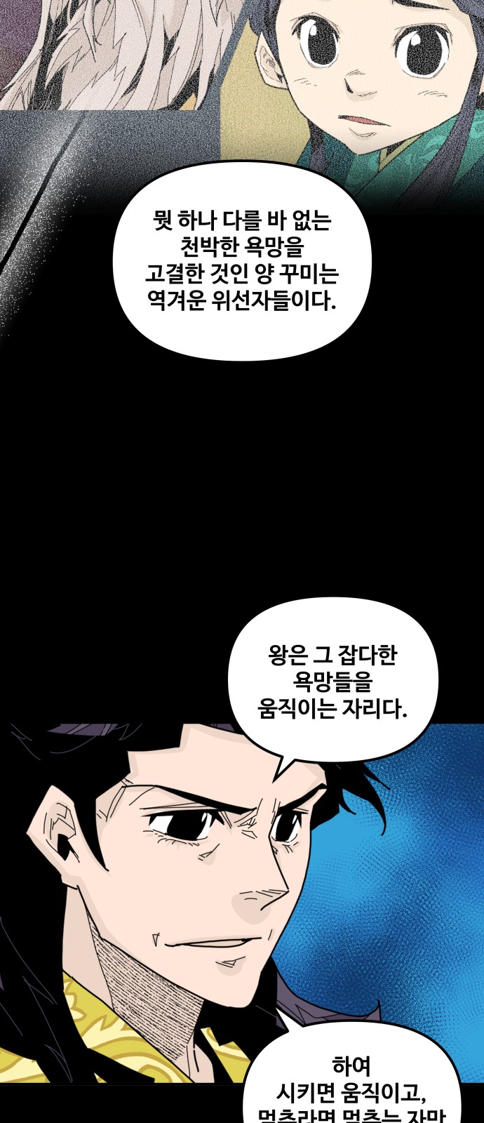 47 페이지