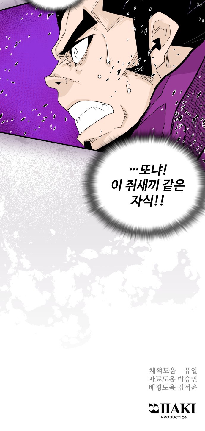 56 페이지