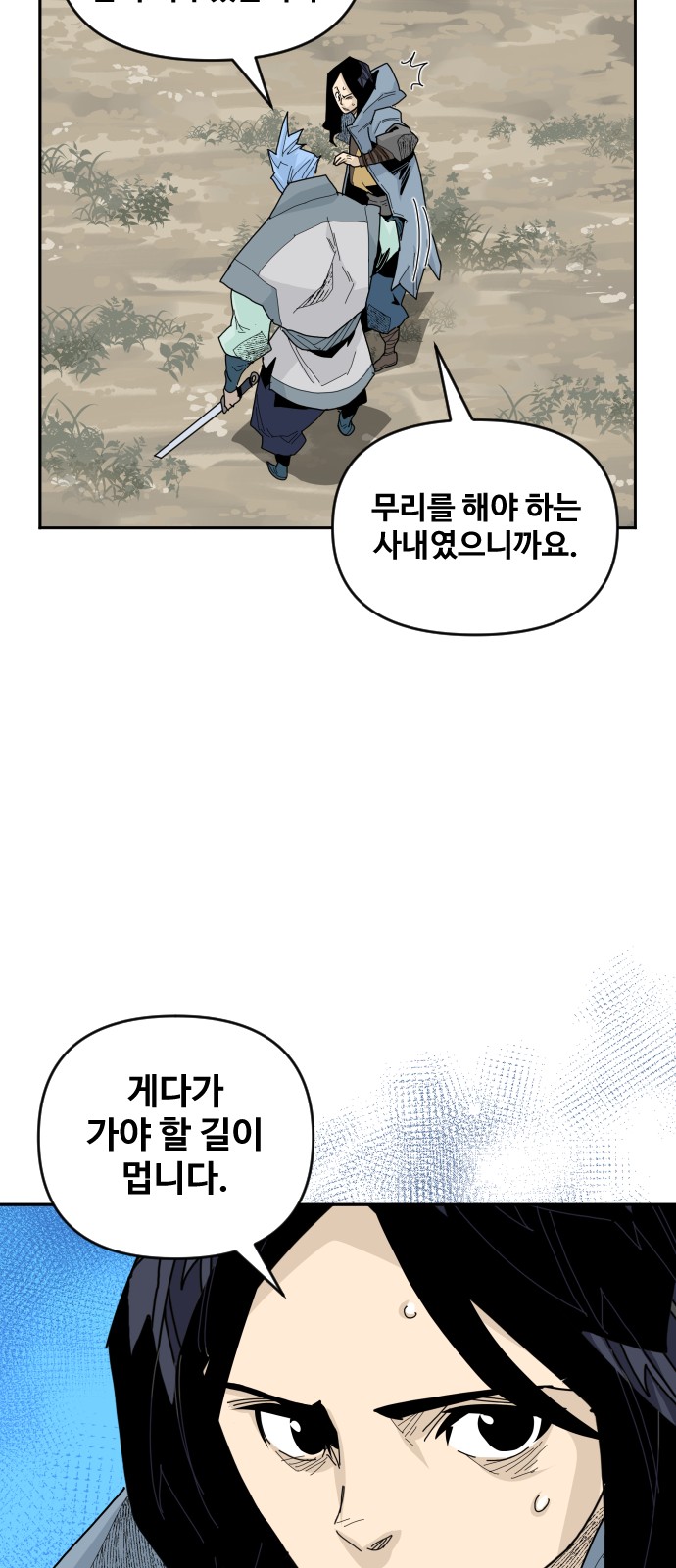 33 페이지