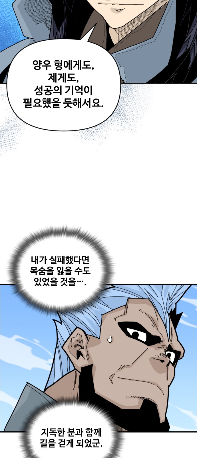 34 페이지