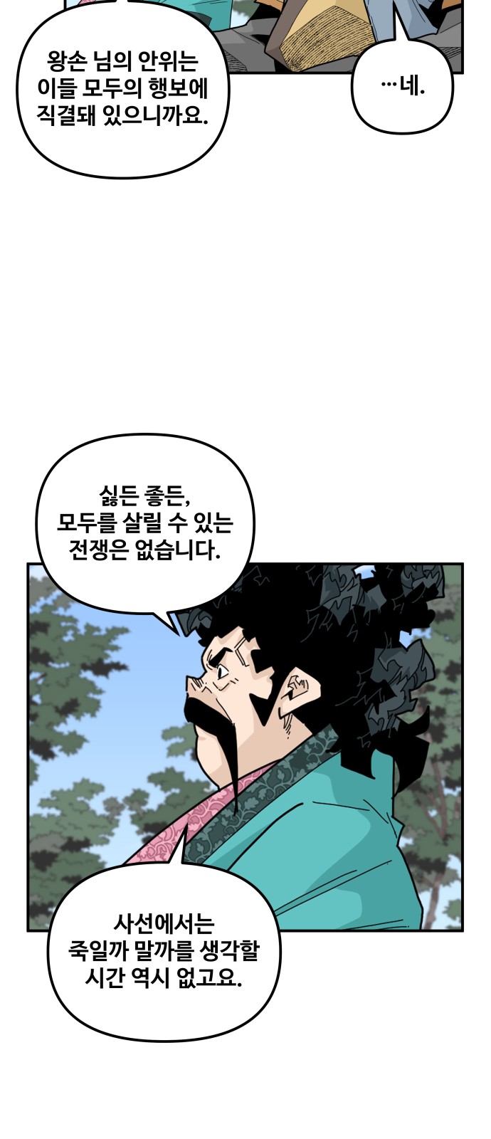 42 페이지