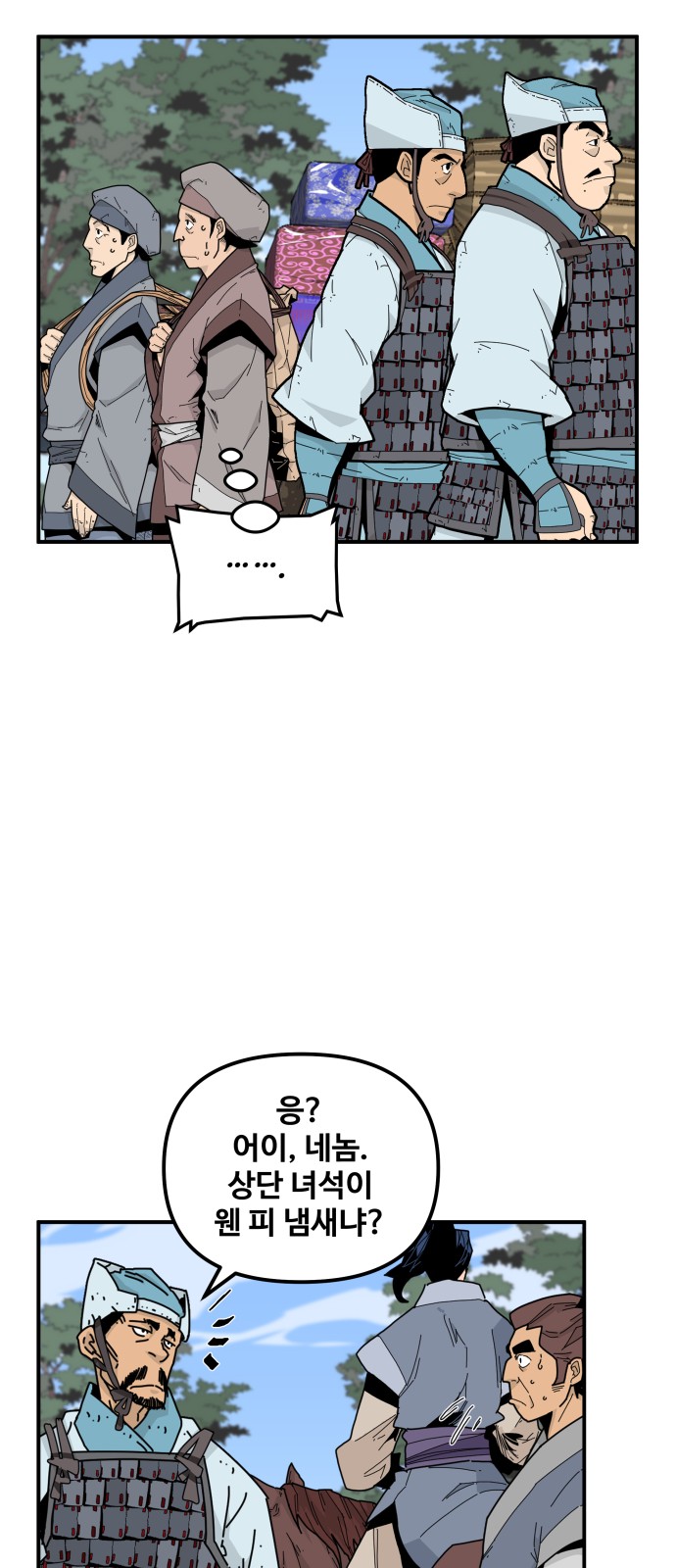 47 페이지
