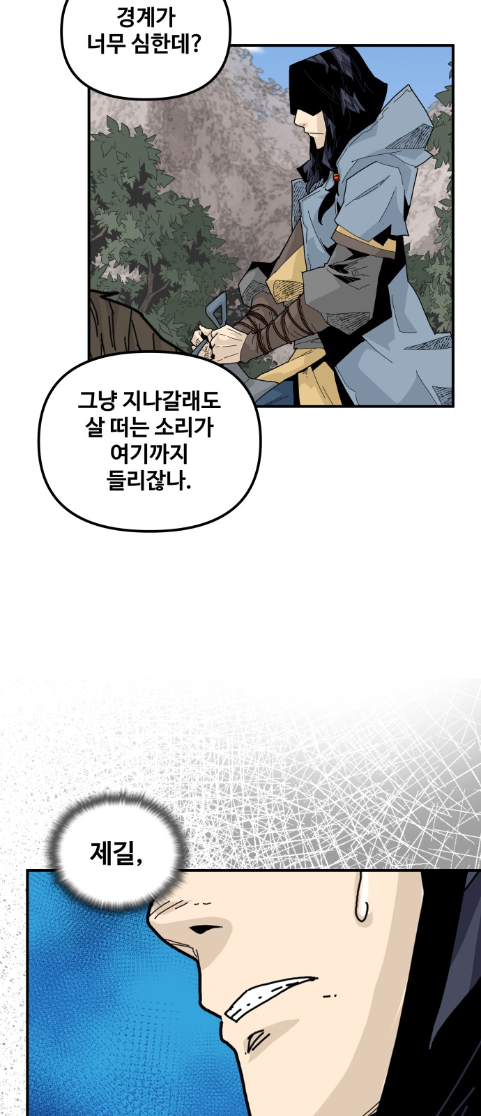 50 페이지