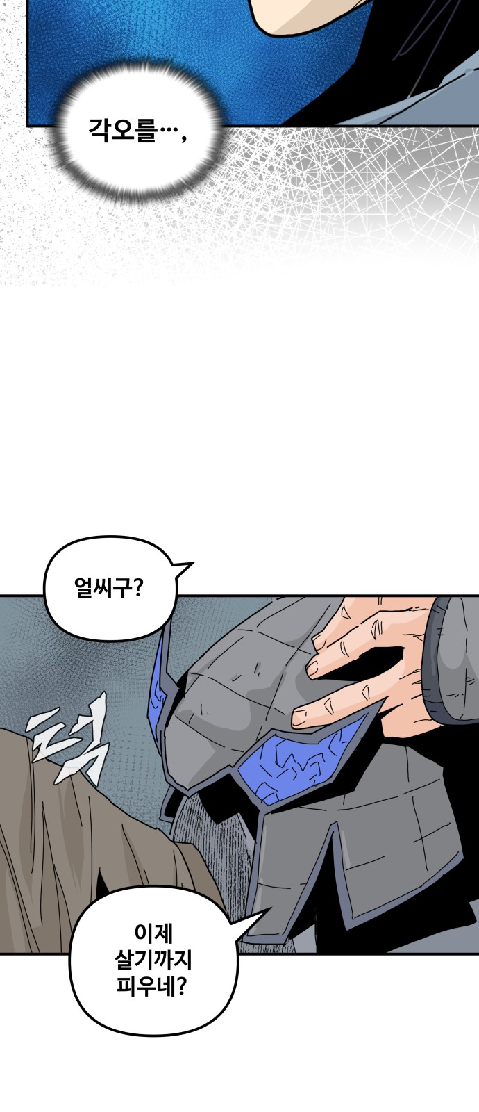 51 페이지