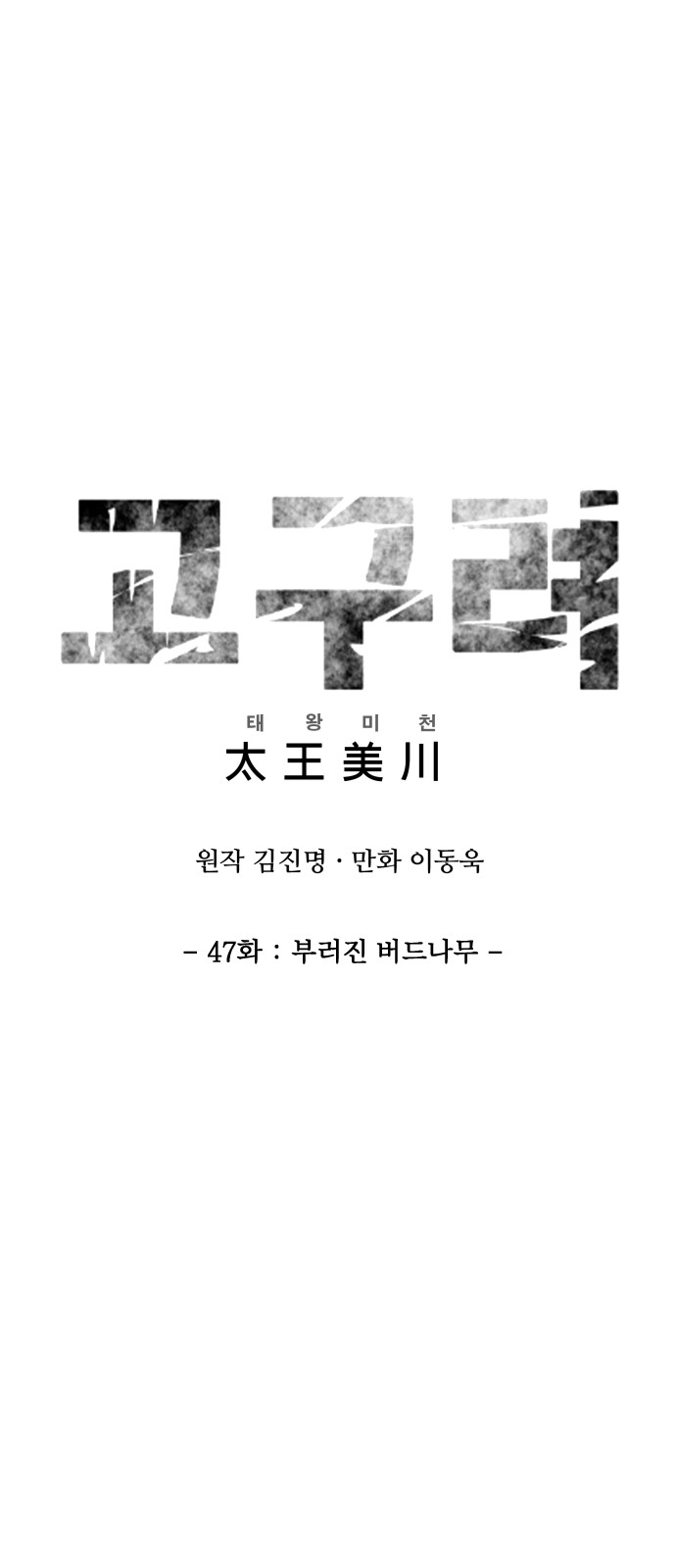 1 페이지