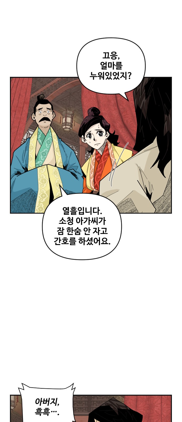 27 페이지