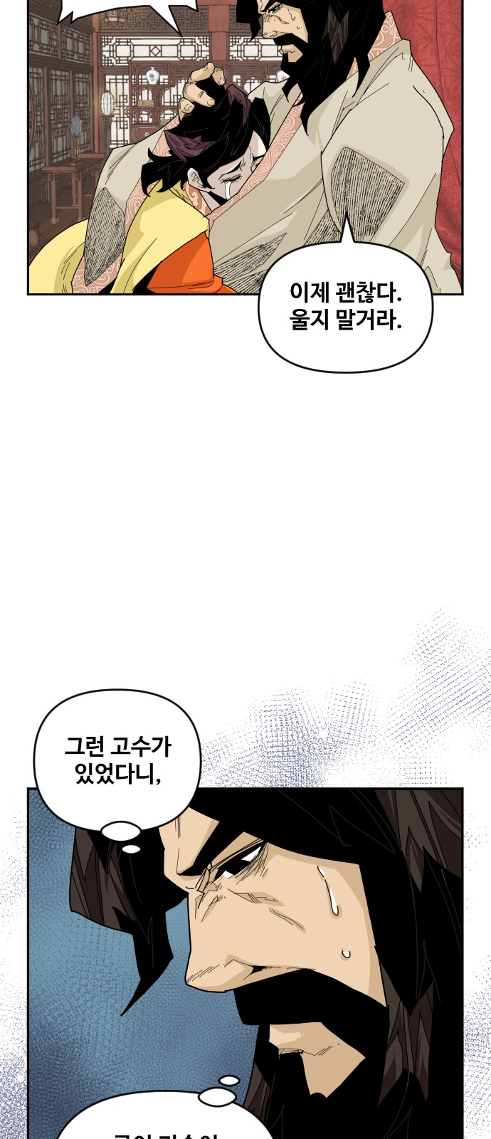 28 페이지