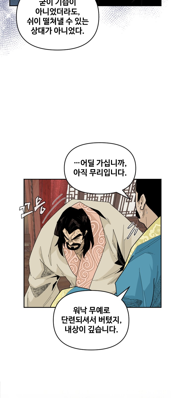 29 페이지