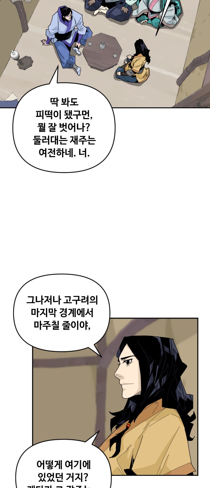 3 페이지