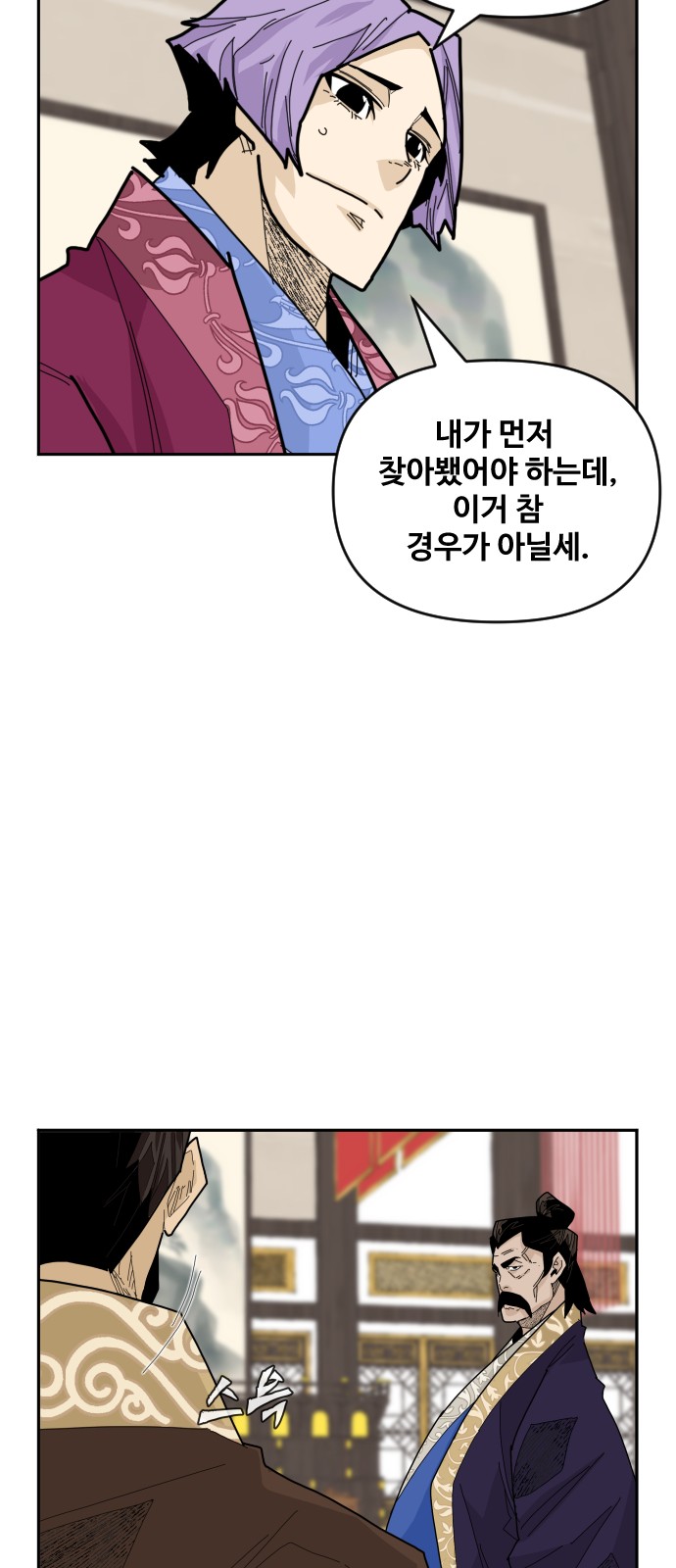 39 페이지