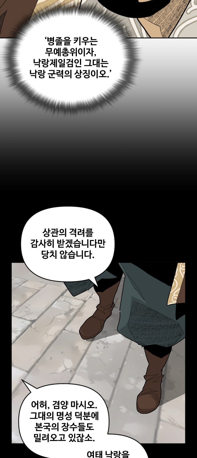 43 페이지