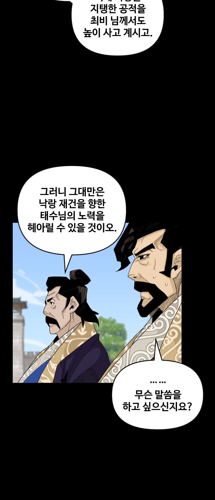 44 페이지