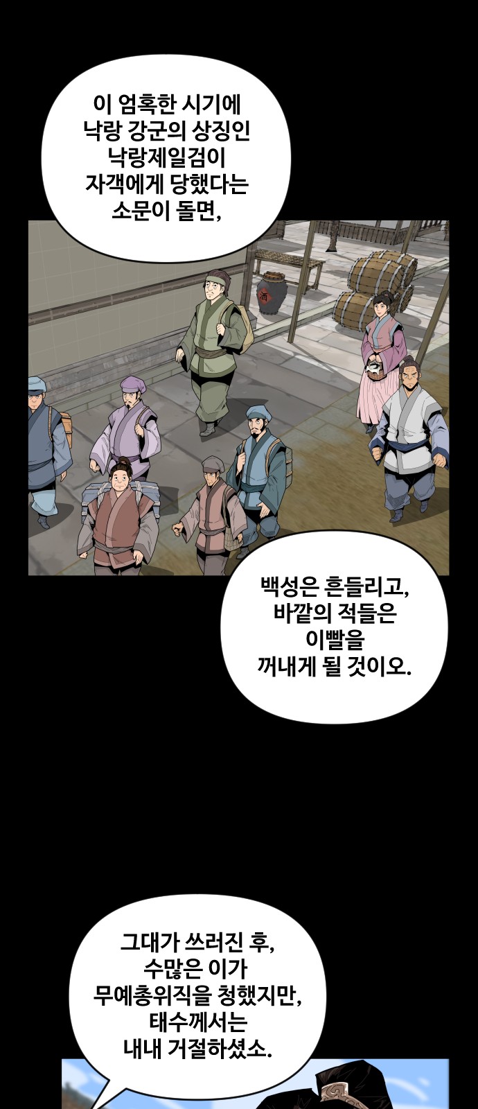 45 페이지
