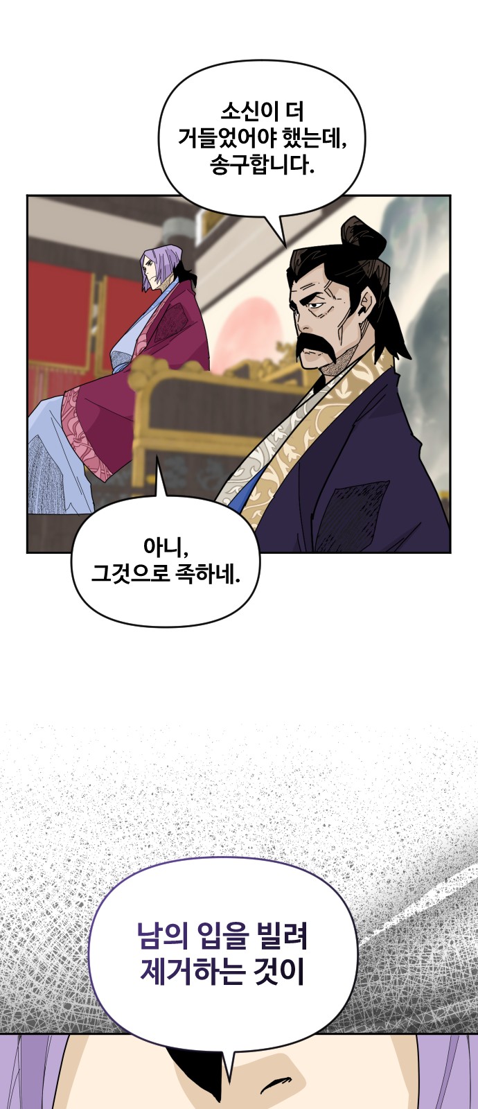56 페이지