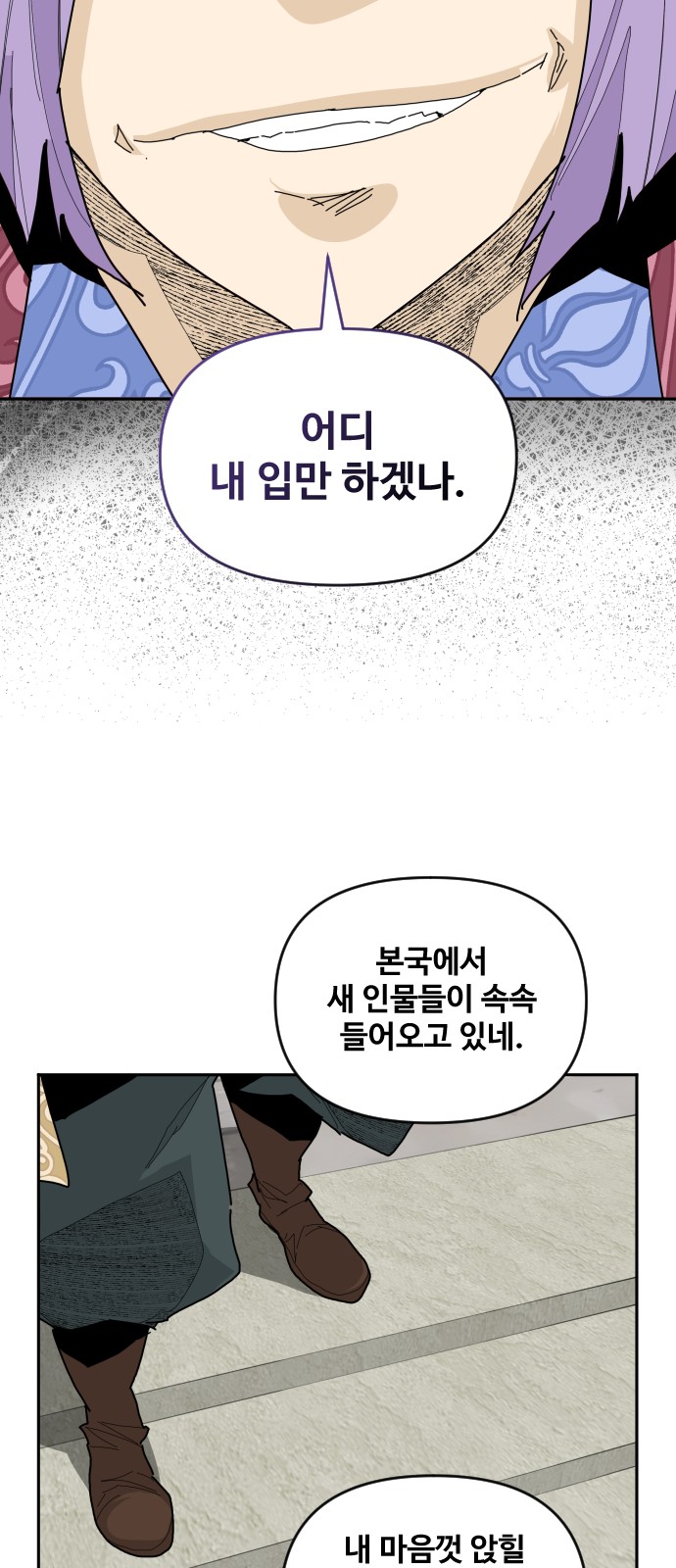 57 페이지
