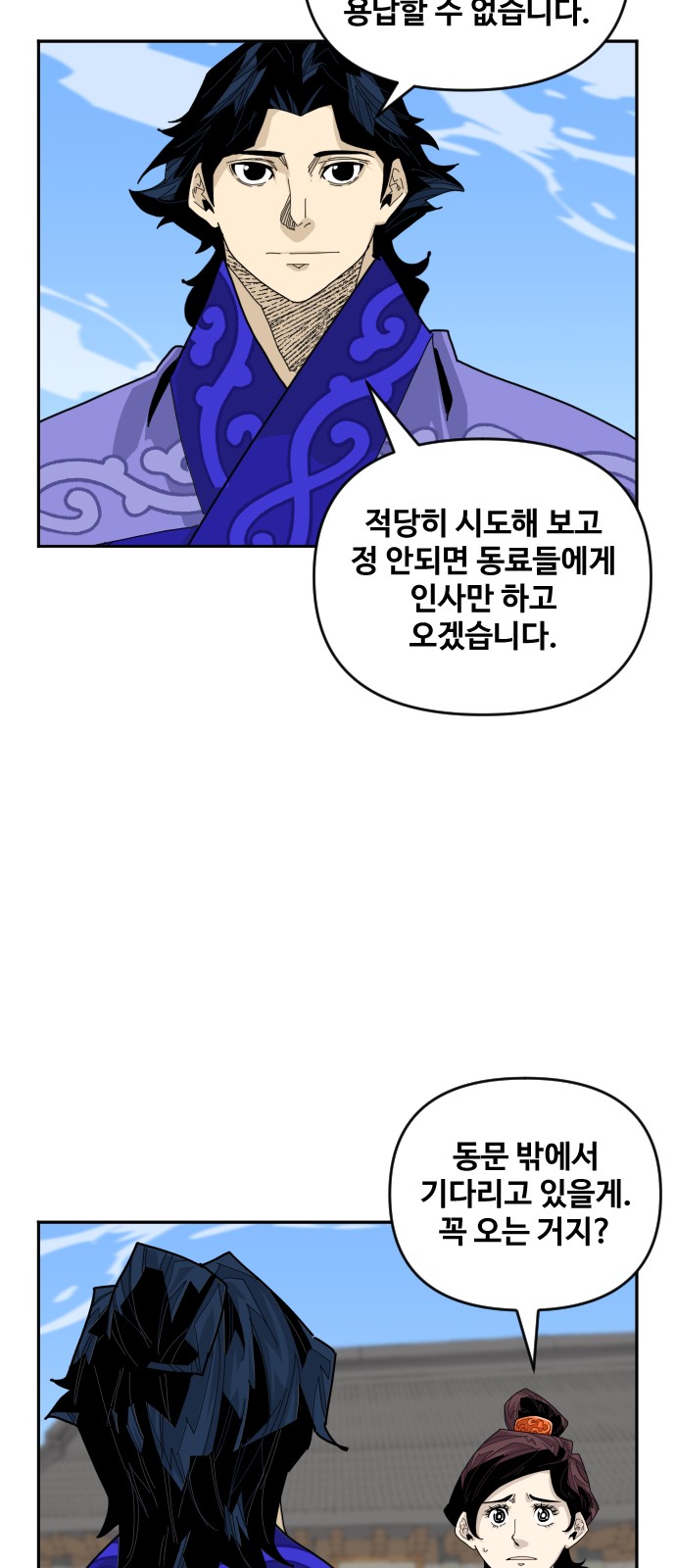 10 페이지