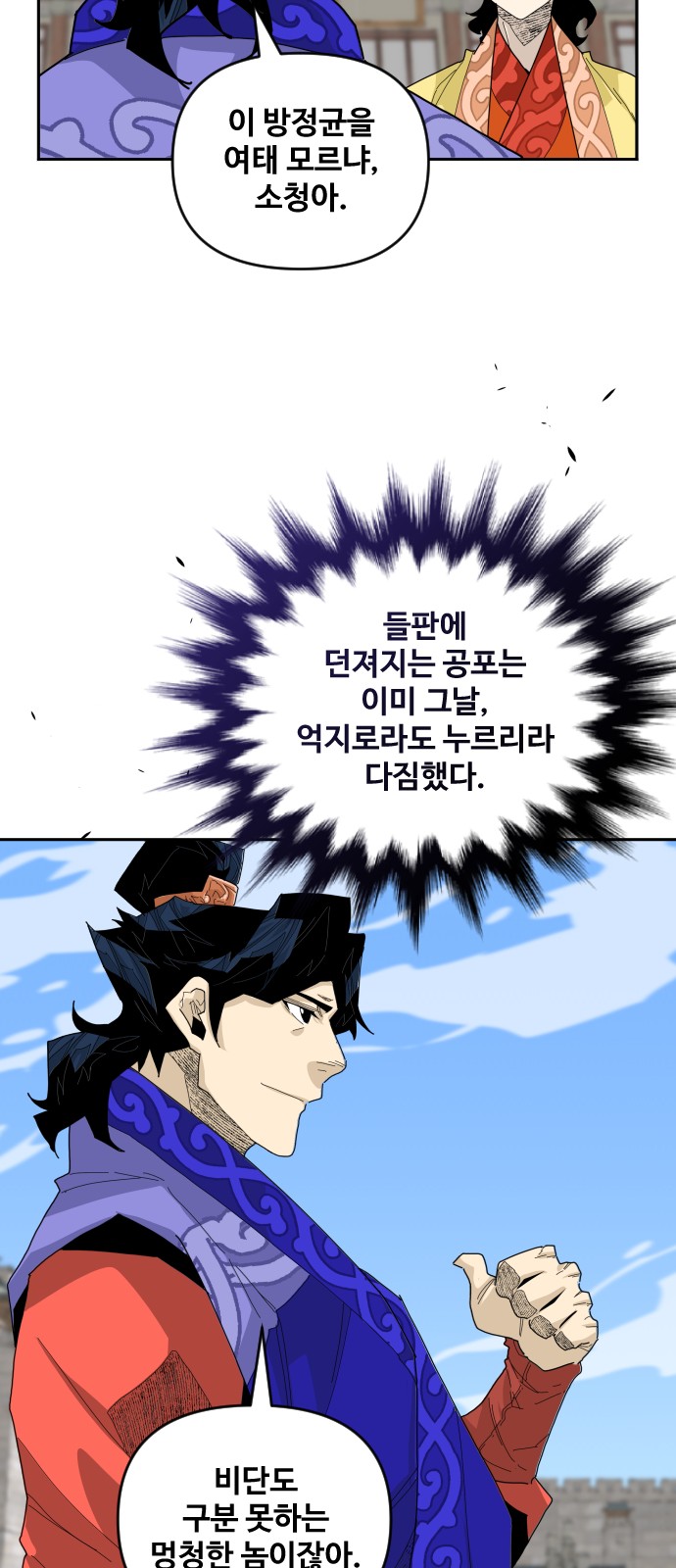 11 페이지