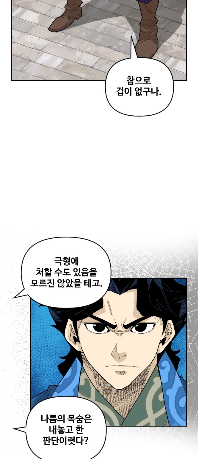20 페이지