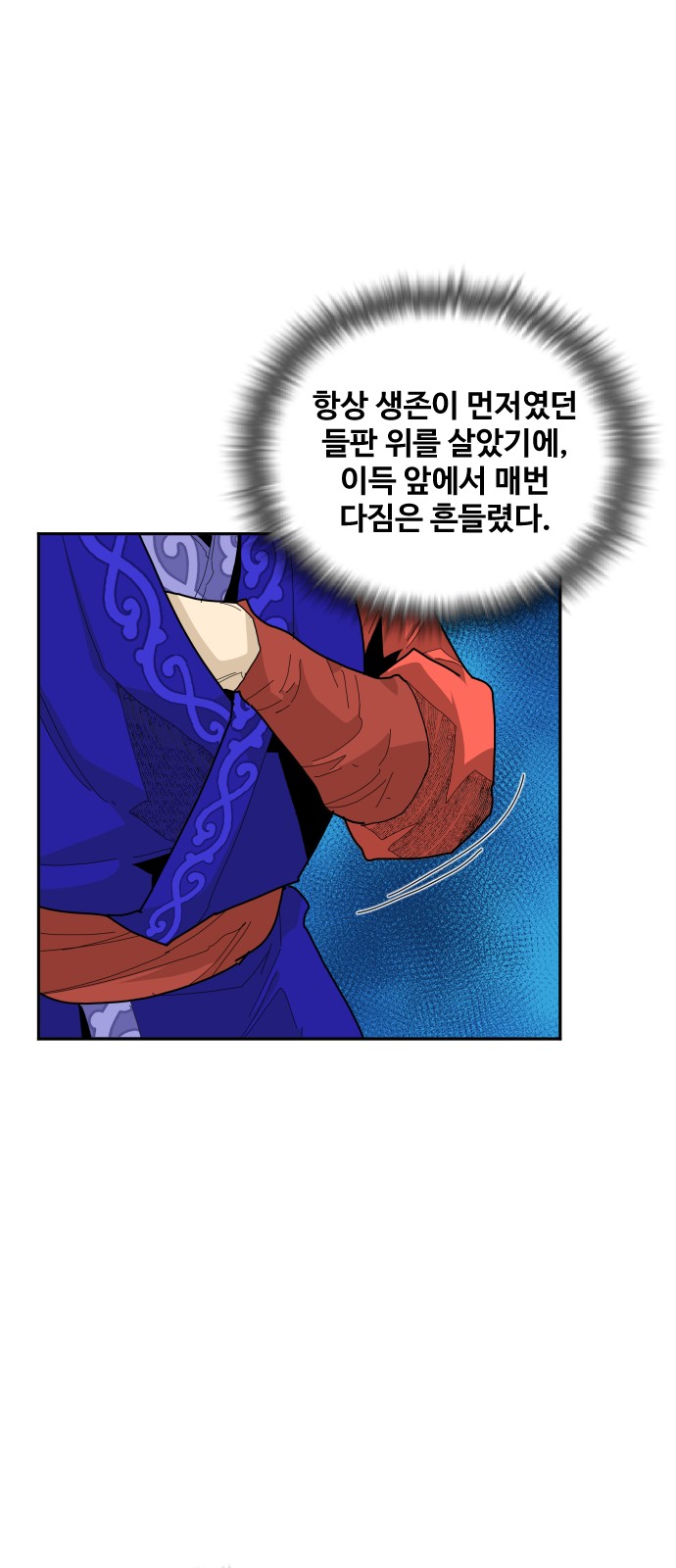 25 페이지