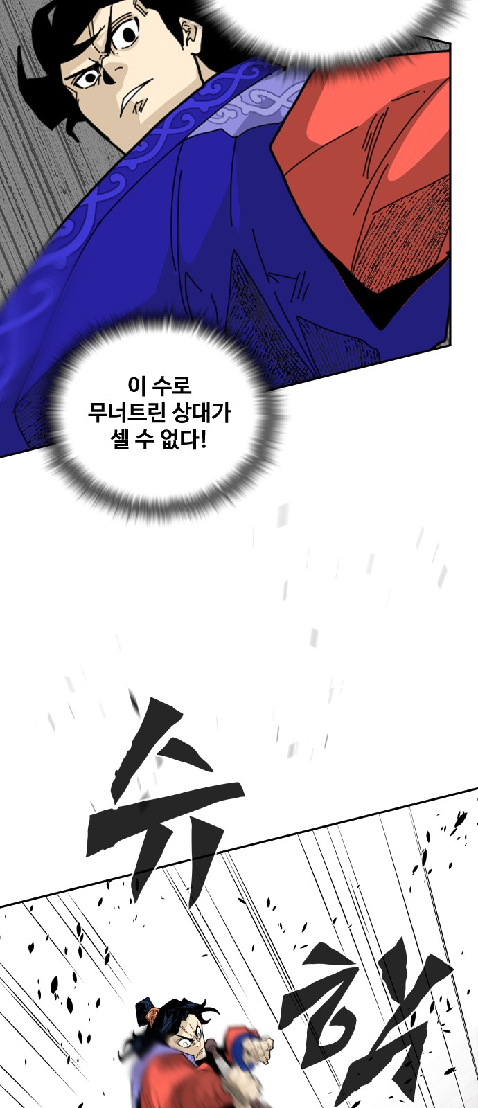 34 페이지