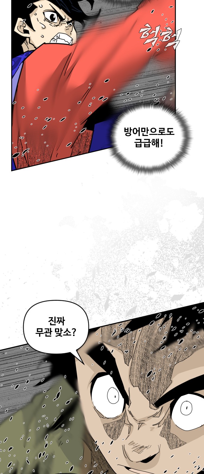 39 페이지