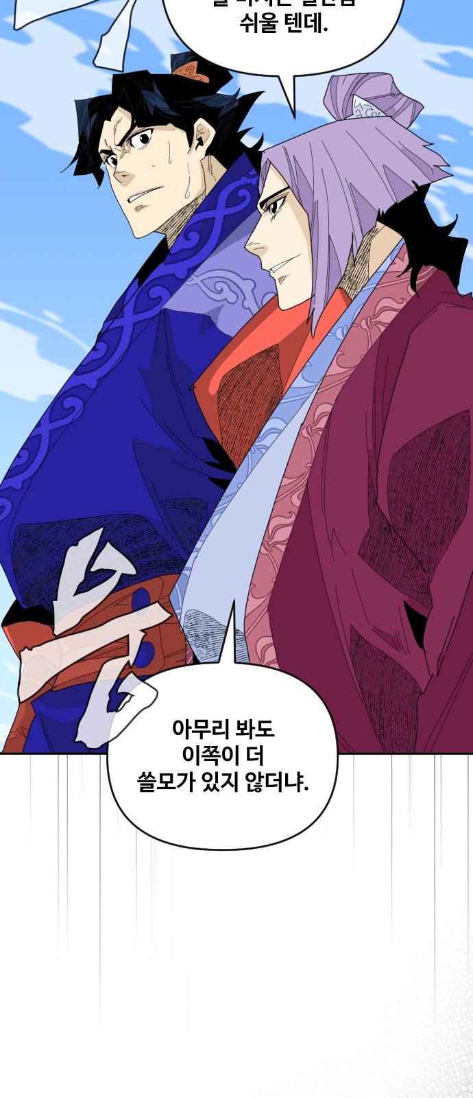 48 페이지