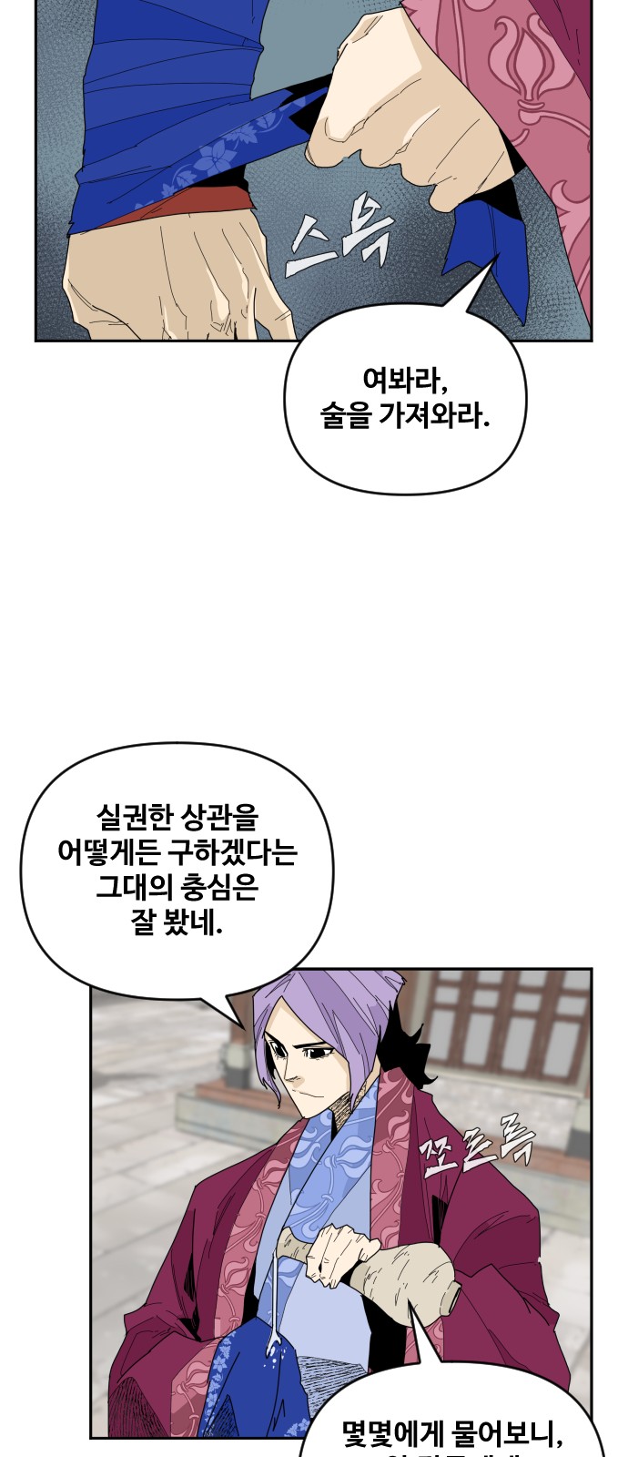 50 페이지