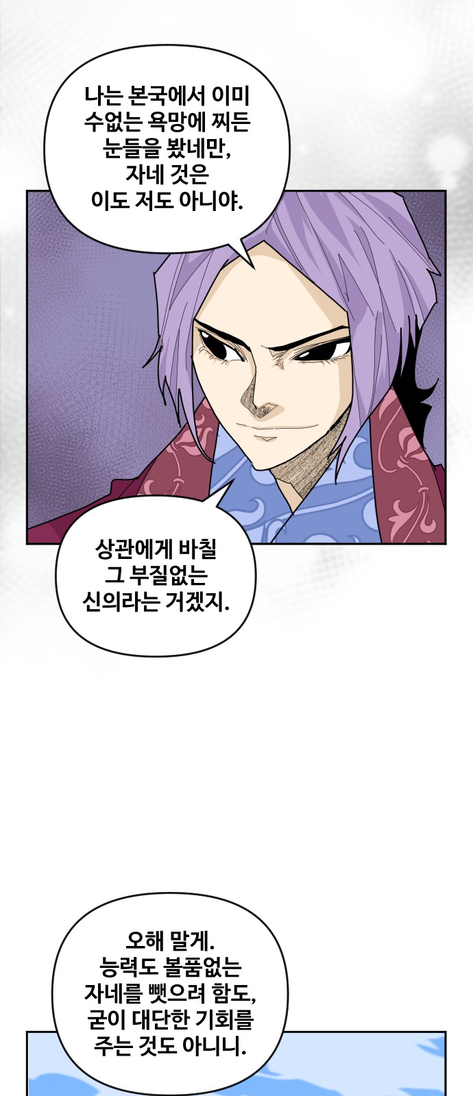 52 페이지