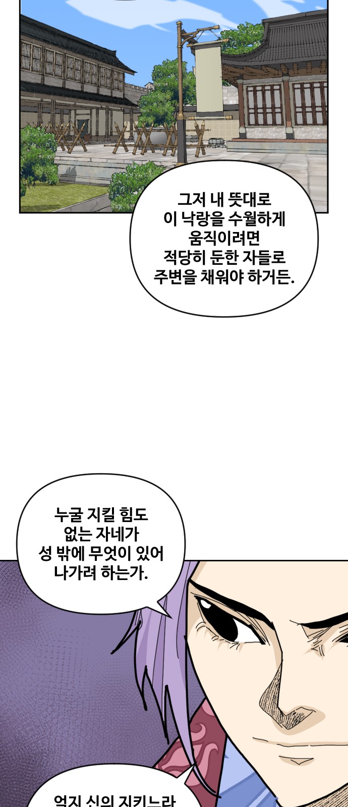 53 페이지