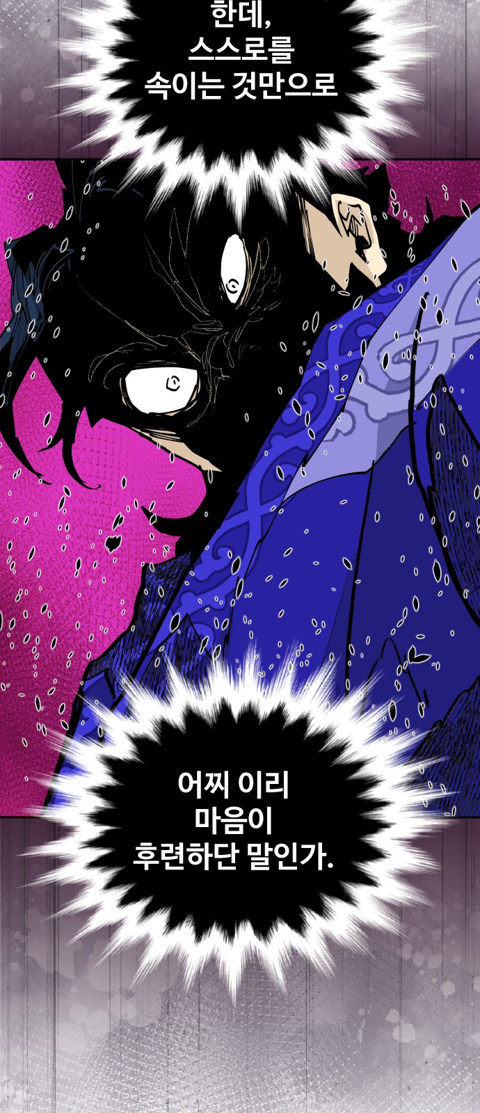 60 페이지