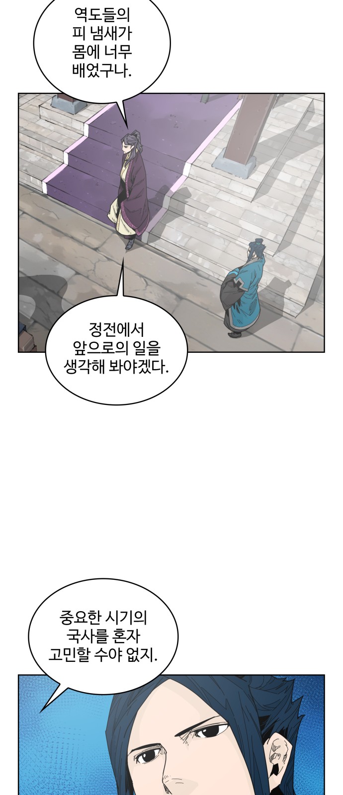 20 페이지