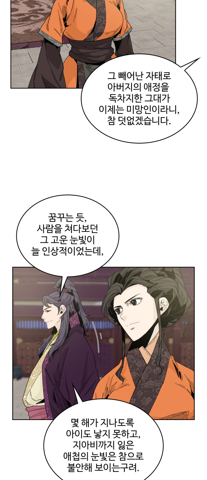 26 페이지