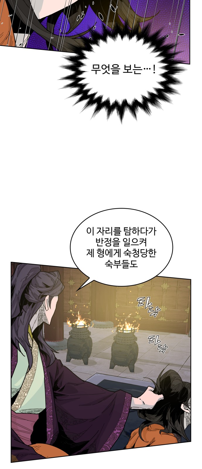 34 페이지