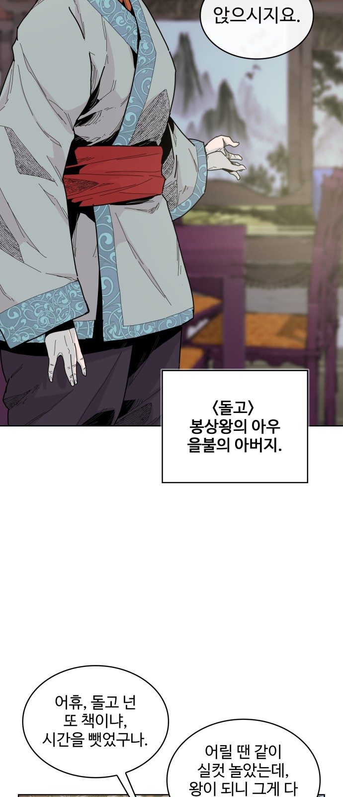 46 페이지