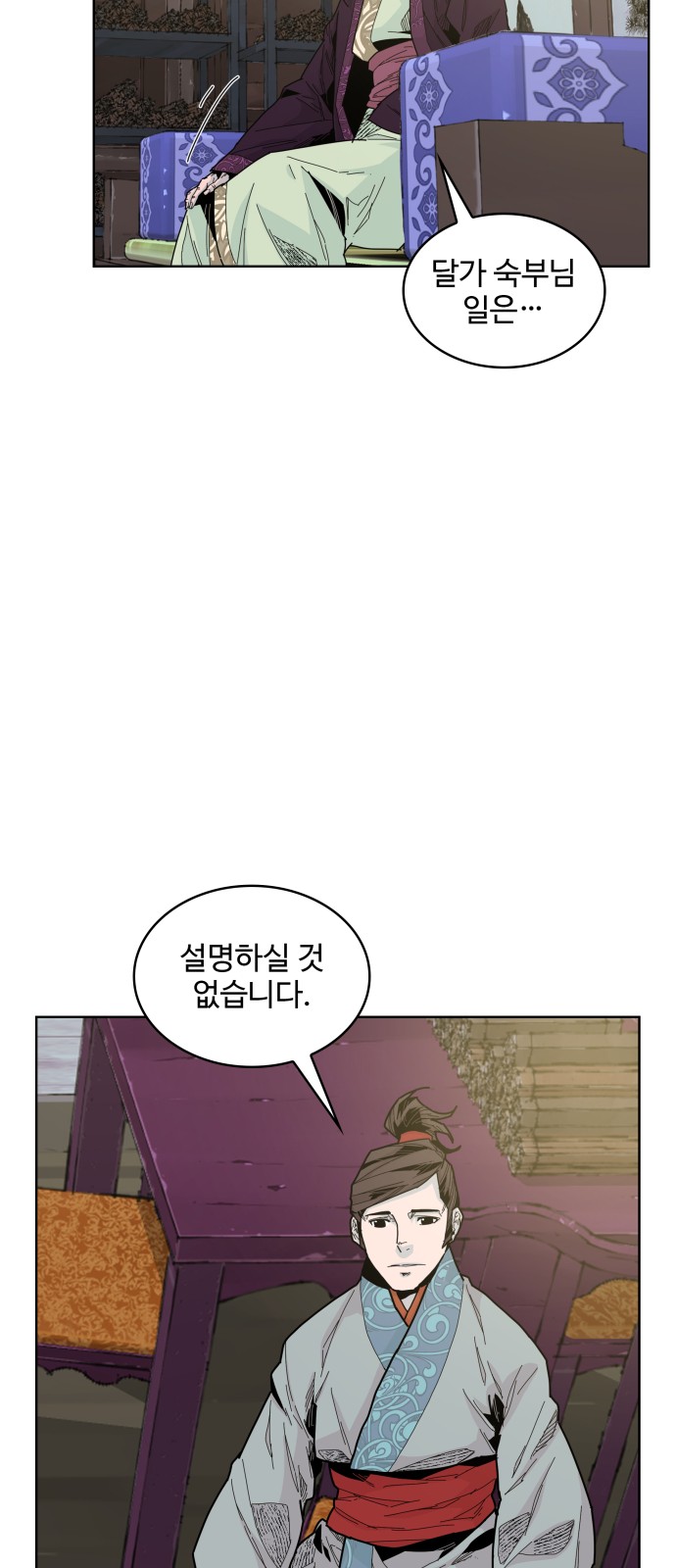 48 페이지