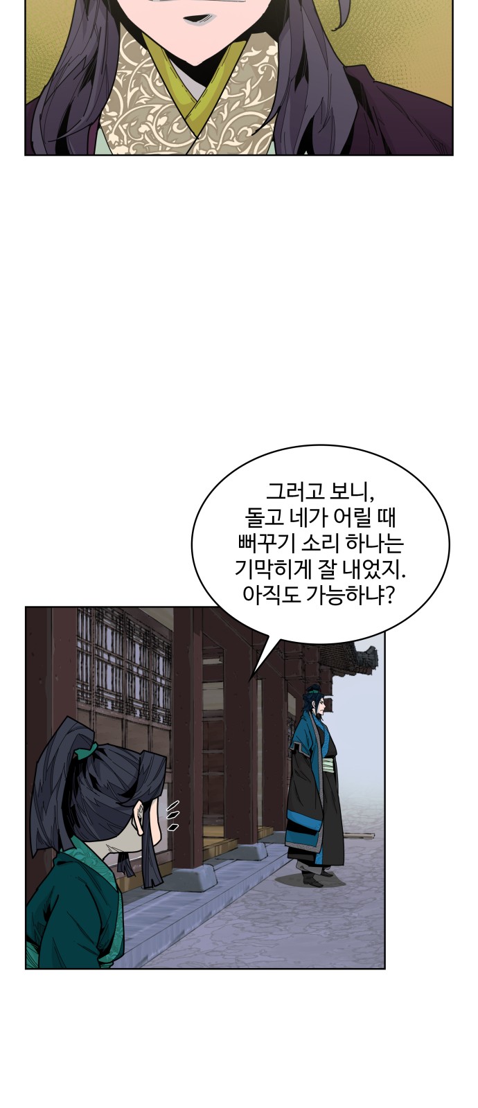 50 페이지