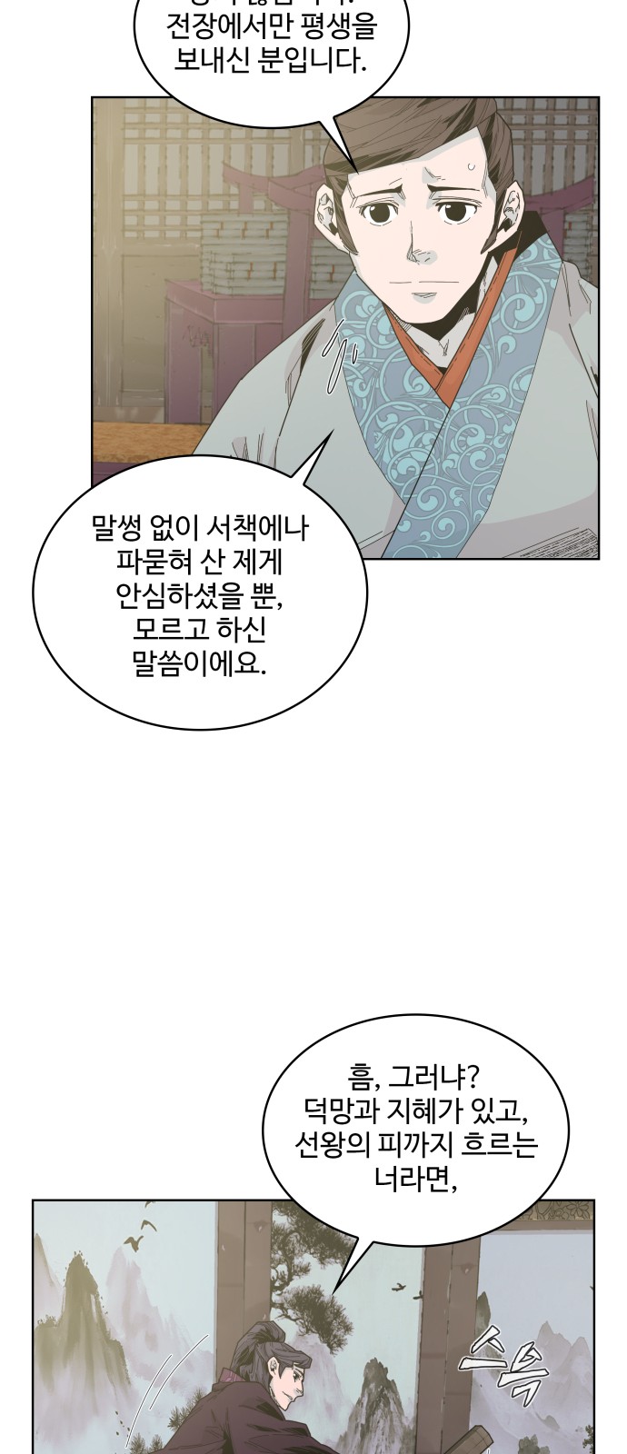 55 페이지