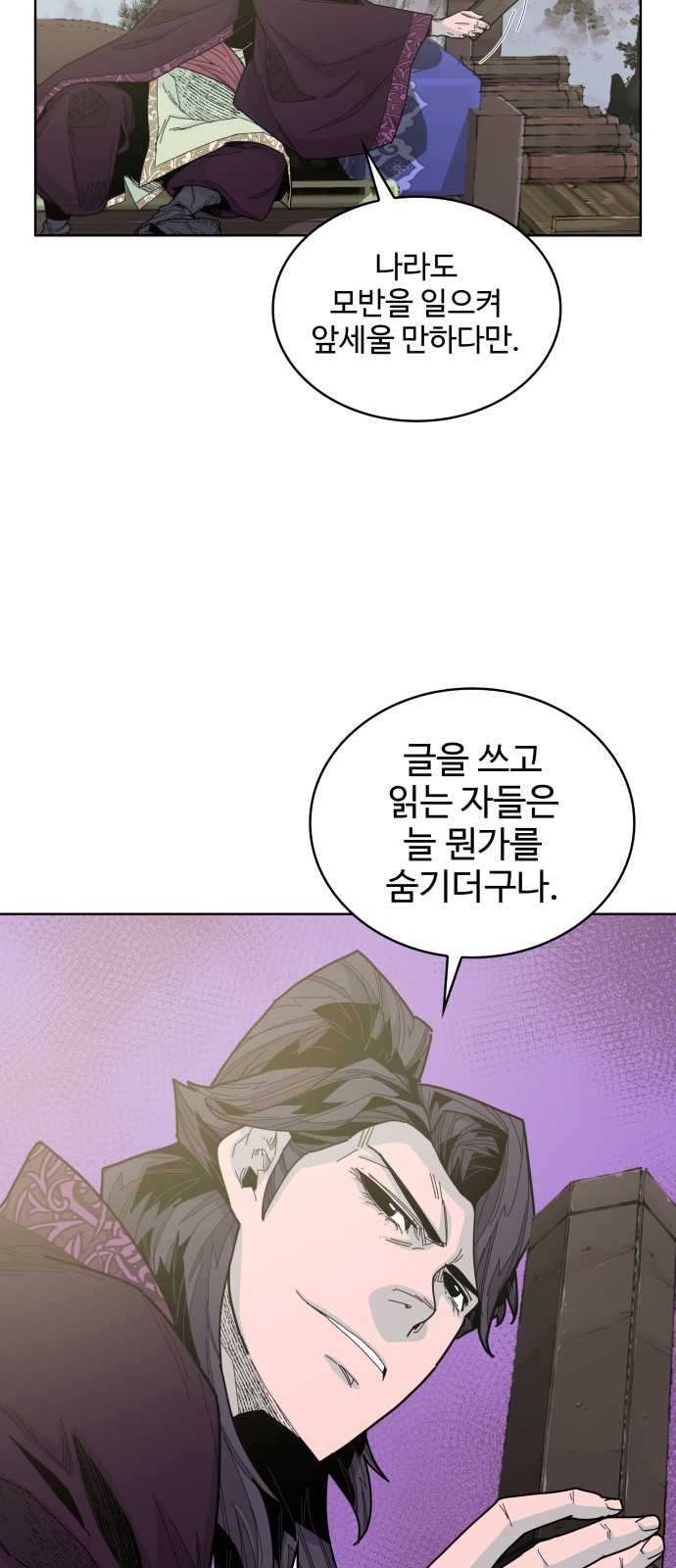 56 페이지