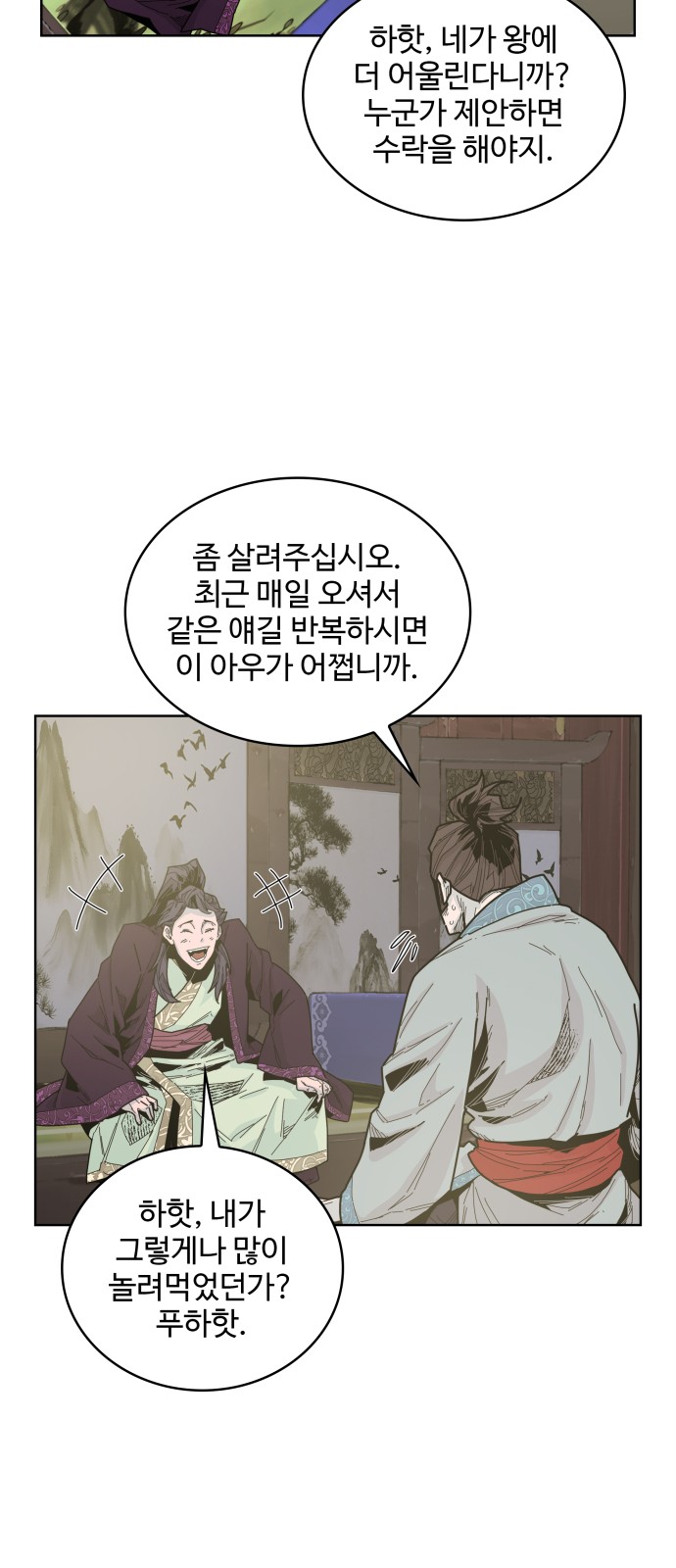 59 페이지