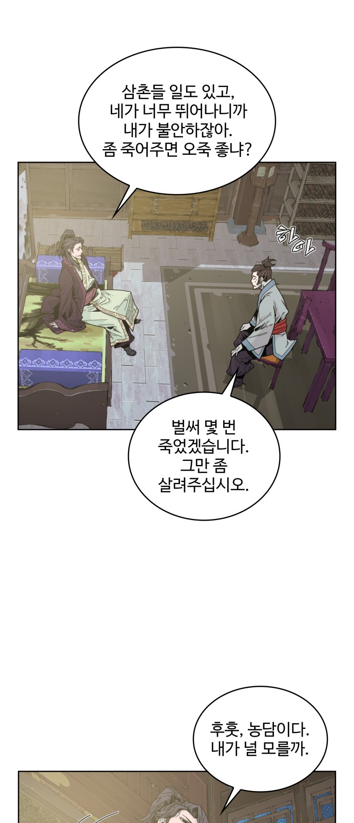 60 페이지