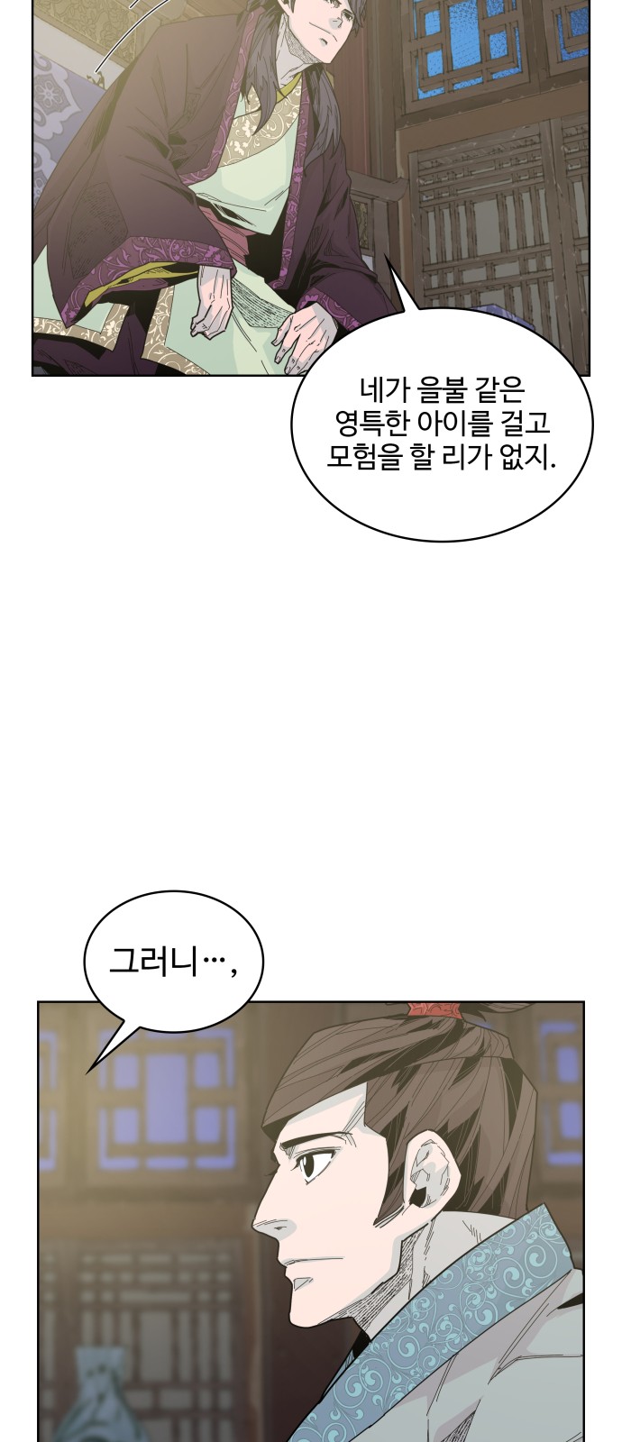 61 페이지