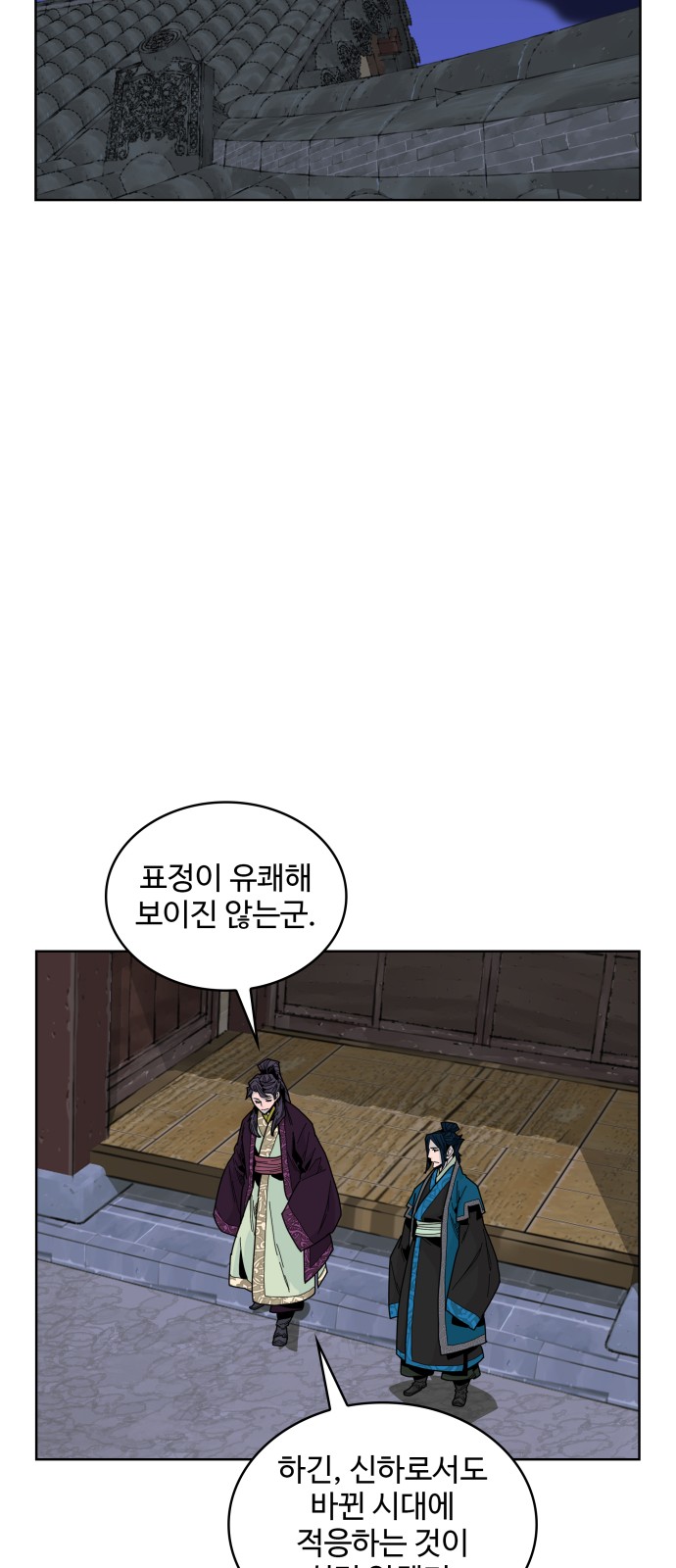 69 페이지