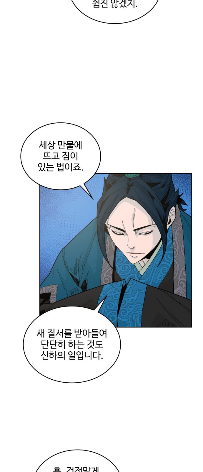 70 페이지
