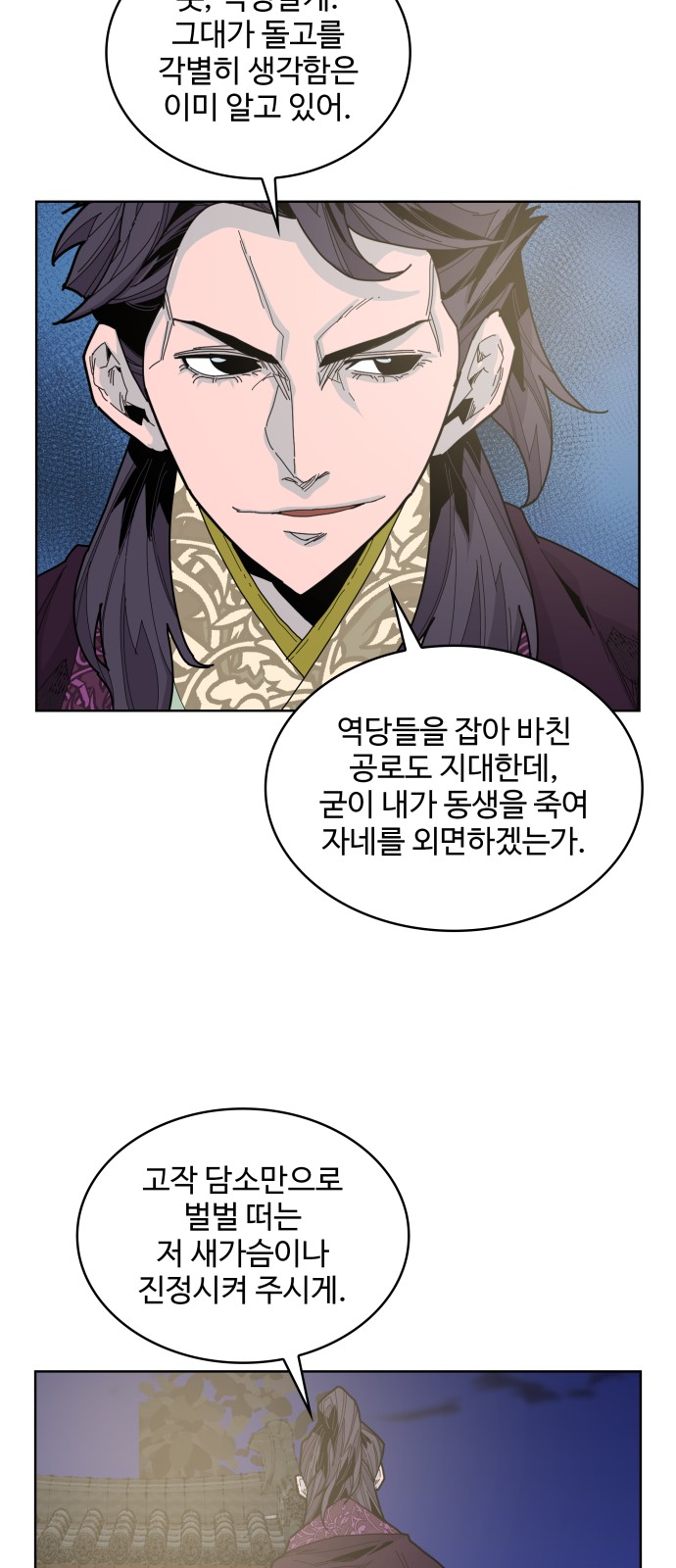 71 페이지