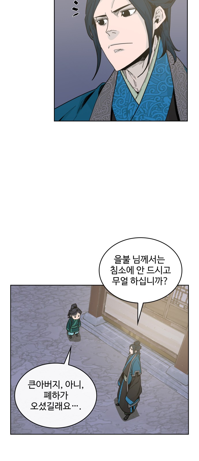 73 페이지